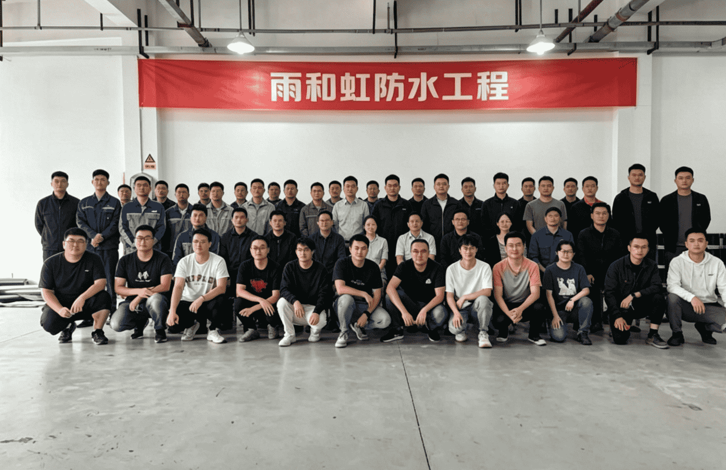 雨和虹防水专业施工团队