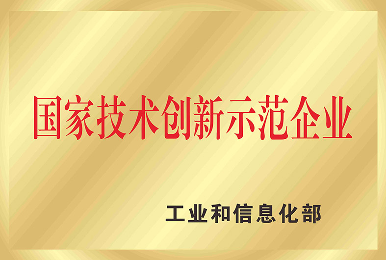 全国防水工程优质施工单位